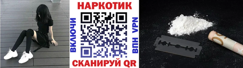  Cocaine Анжеро-Судженск
