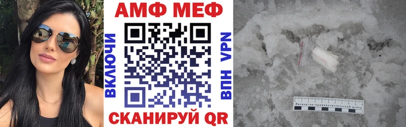 Amphetamine 98%  Купить  Анжеро-Судженск 
