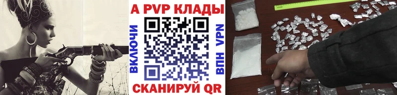 Alfa_PVP кристаллы  Купить  Анжеро-Судженск 