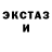 Печенье с ТГК марихуана Ihlas Kara