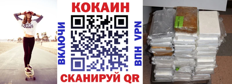 КОКАИН Боливия  Купить  Анжеро-Судженск 