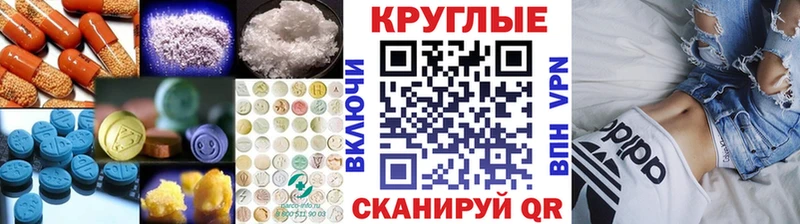 Купить закладки  Анжеро-Судженск  ЭКСТАЗИ таблы 