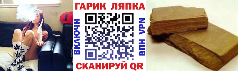 ГАШИШ хэш  Купить закладки  Анжеро-Судженск 