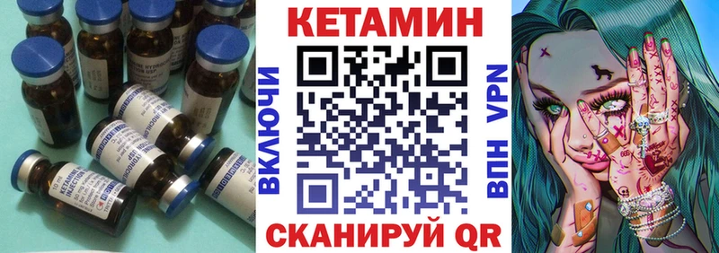 Купить где  Анжеро-Судженск  КЕТАМИН ketamine 