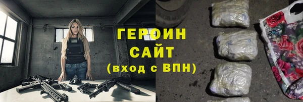 соль курить ск Струнино
