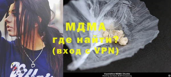 стафф Строитель