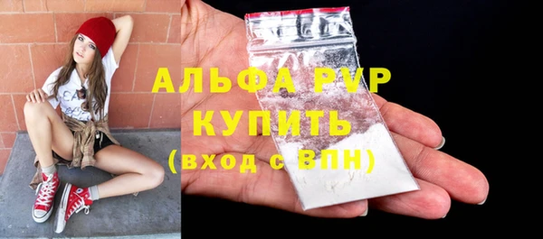 меф Ступино