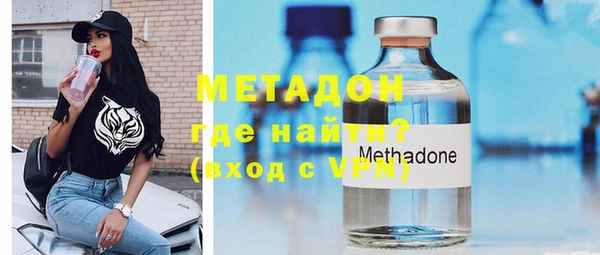 метадон Карпинск