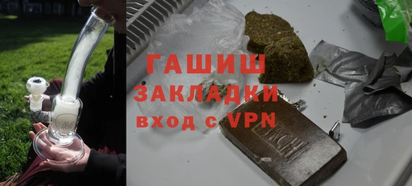 тгк Каменка