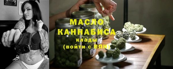 стафф Строитель