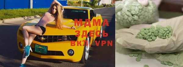 меф Ступино