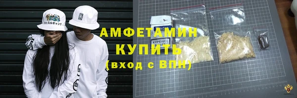 стафф Строитель