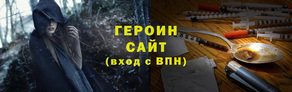 соль курить ск Струнино