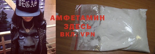 мефедрон Каменногорск