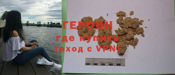 меф Ступино