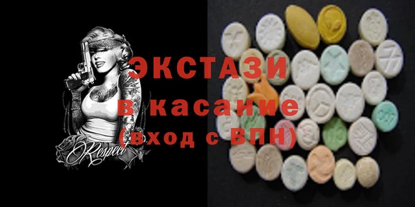 соль курить ск Струнино