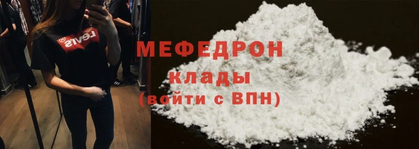 соль курить ск Струнино