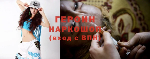 мефедрон Каменногорск