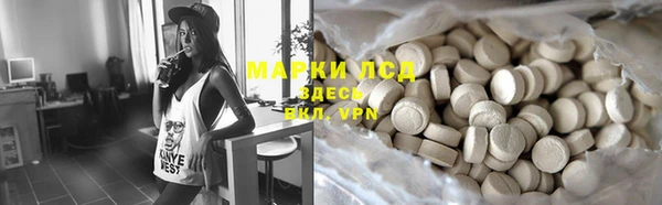 мефедрон Каменногорск