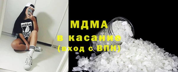 соль курить ск Струнино