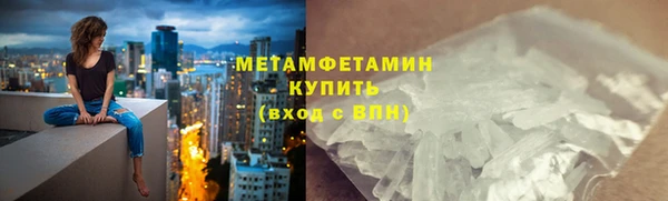меф Ступино