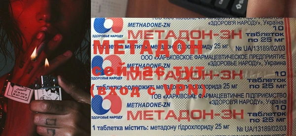 мефедрон Каменногорск