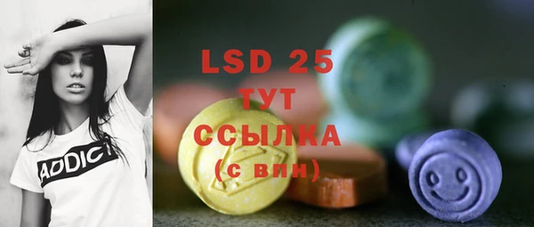стафф Строитель