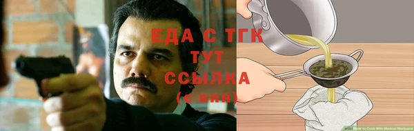 винт Каменск-Шахтинский
