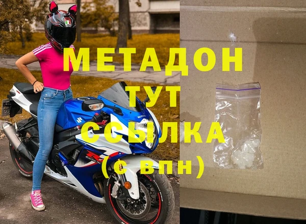 альфа пвп VHQ Карталы
