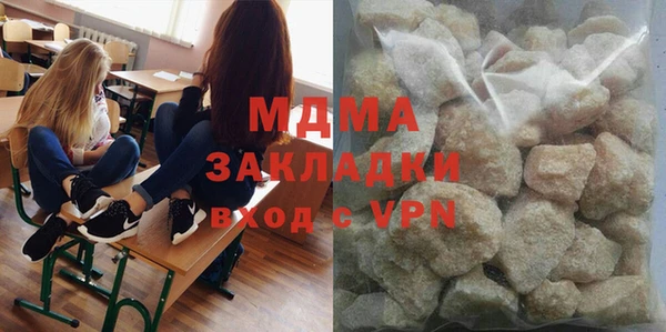 метадон Карпинск