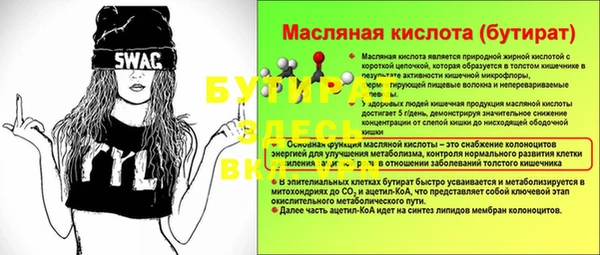 тгк Каменка