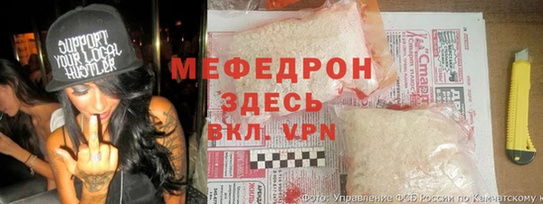 стафф Строитель