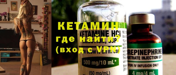 стафф Строитель