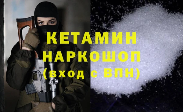 меф Ступино