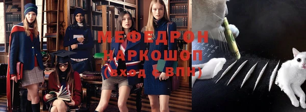 меф Ступино