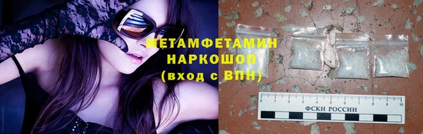 соль курить ск Струнино
