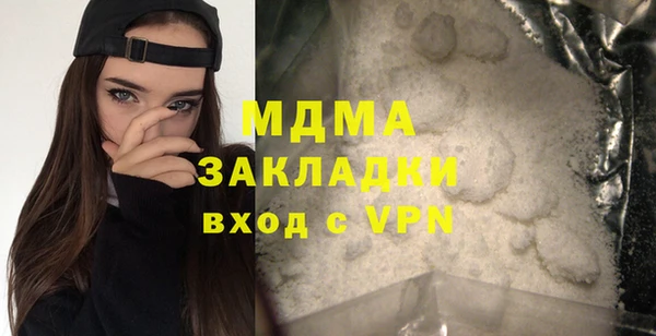 меф Ступино