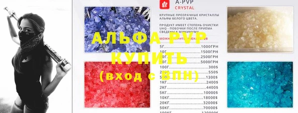 стафф Строитель
