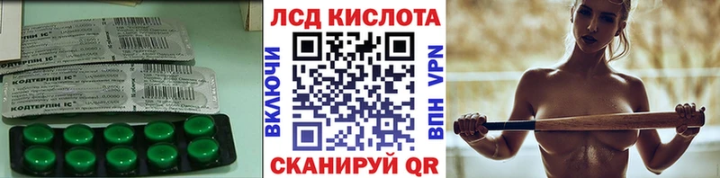 ЛСД экстази ecstasy  Купить закладки  Анжеро-Судженск 