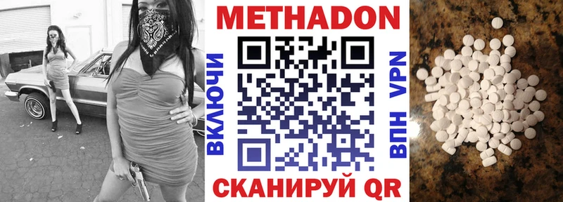МЕТАДОН мёд  Купить где  Анжеро-Судженск 