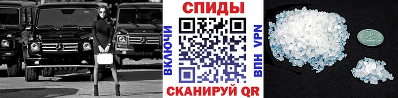 Метамфетамин кристалл Купить где Анжеро-Судженск