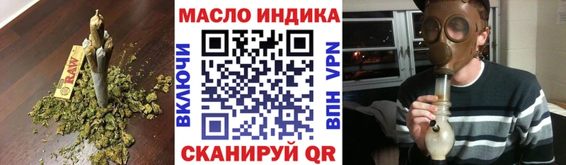 ТГК вейп с тгк  Купить закладки  Анжеро-Судженск 